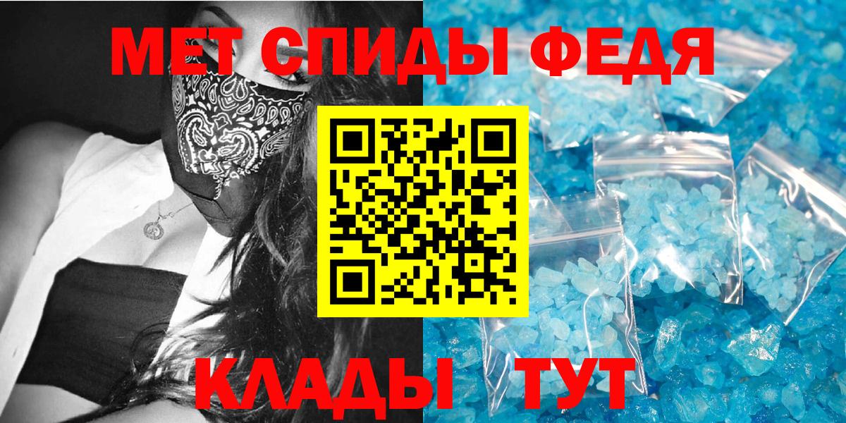 АМФЕТАМИН Розовый Красноуфимск