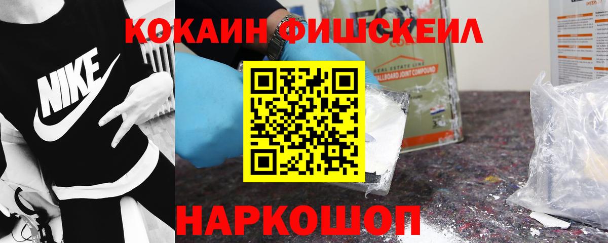 Кокаин  наркота  Кокаин 97%  Красноуфимск  КОКАИН Перу  Вход с VPN 