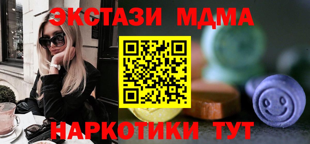 ЭКСТАЗИ louis Vuitton Красноуфимск