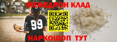 метадон Изобильный