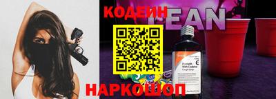 кокаин VHQ Ирбит