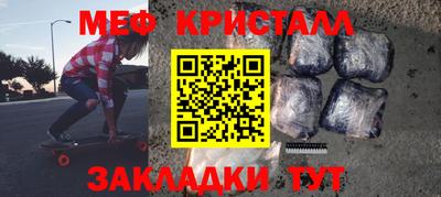 mix Кандалакша