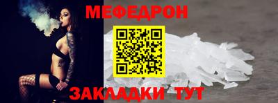 мескалин Ипатово
