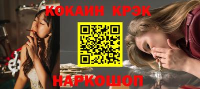 мяу мяу мука Канаш