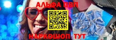 мескалин Ипатово
