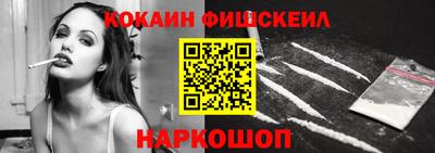 кокаин VHQ Ирбит