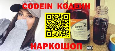 бутират Камышлов