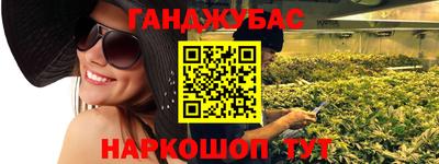 мяу мяу мука Канаш