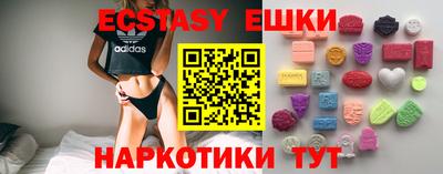 мескалин Ипатово