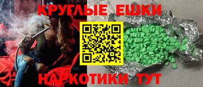 мескалин Ипатово
