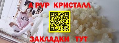 мяу мяу мука Канаш