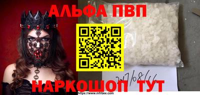 кокаин VHQ Ирбит