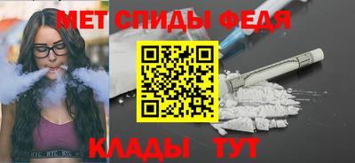 метадон Изобильный