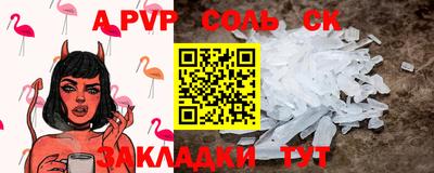 мескалин Ипатово