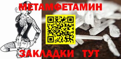 мескалин Ипатово