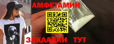 мяу мяу мука Канаш