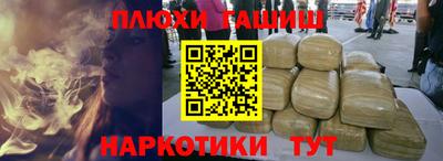 бутират Камышлов