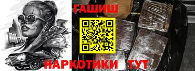 мяу мяу мука Канаш