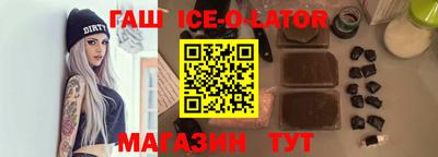 мескалин Ипатово