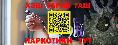 бутират Камышлов