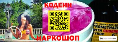 бутират Камышлов
