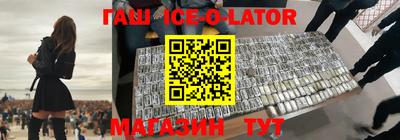 бутират Камышлов