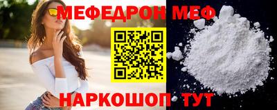 бутират Камышлов