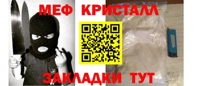 метадон Изобильный