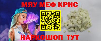 мескалин Ипатово