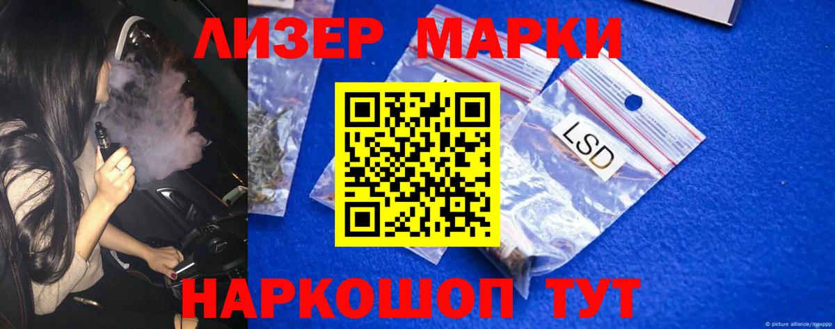 LSD-25 экстази ecstasy  Лсд 25 экстази кислота  Красноуфимск  Вход с VPN 