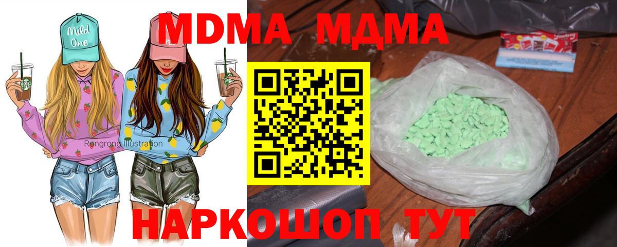 Марихуана Красноуфимск
