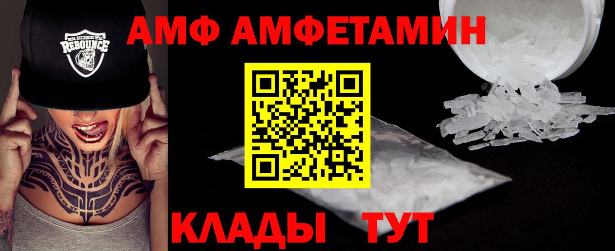 Метамфетамин пудра  Вход с VPN  Красноуфимск 