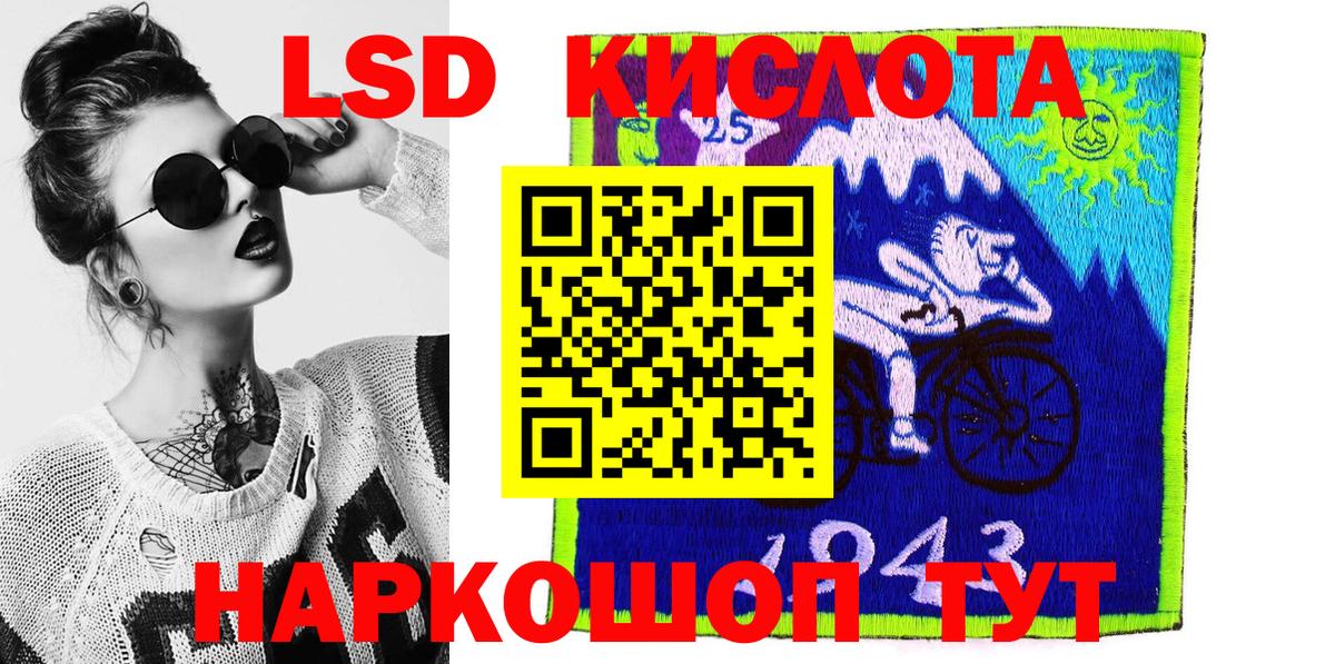 Марки NBOMe 1,8мг  Вход с VPN  Красноуфимск 