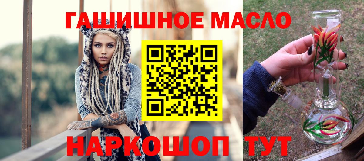 ТГК Wax Красноуфимск