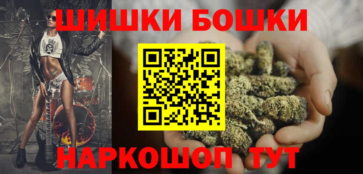 Шишки марихуана планчик Красноуфимск
