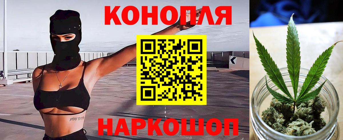 Красноуфимск  Канабис OG Kush  Вход с VPN  Бошки Шишки тримм  Шишки марихуана MAZAR  МАРИХУАНА план 